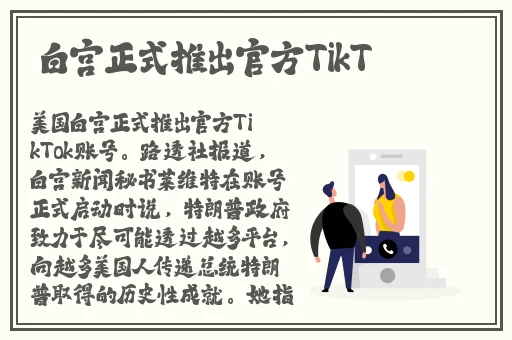 迈开腿我要吃扇贝