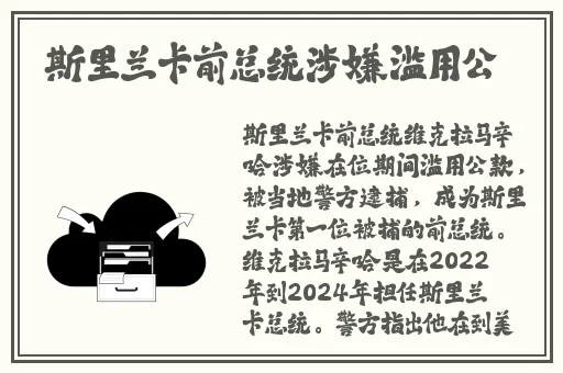 黑料网不打烊在线看