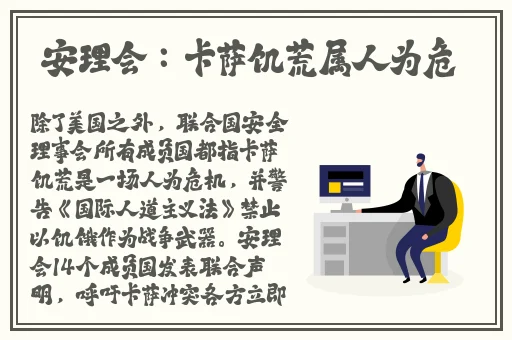热点事件-今日黑料-怎么看不到了